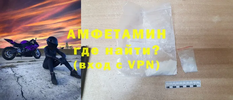 продажа наркотиков  Борзя  Amphetamine 97% 